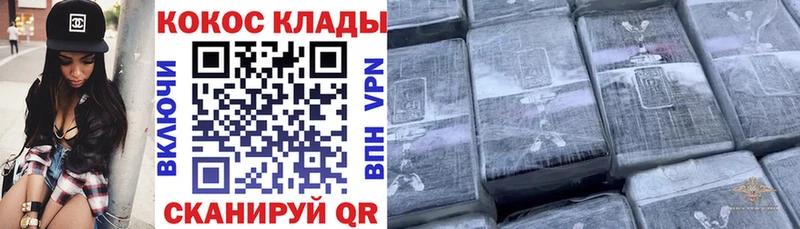 Наркота Тольятти Кокаин Мефедрон ГАШ СК Амфетамин Конопля