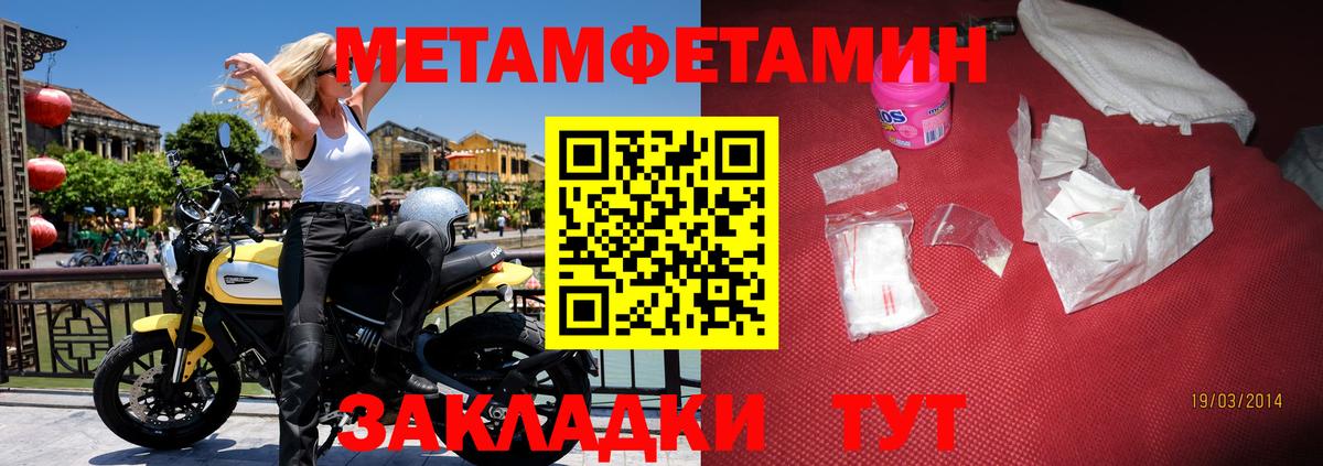 Амфетамин 97% Тольятти