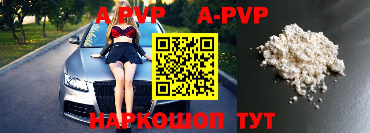 Альфа ПВП СК Тольятти