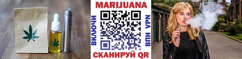 Еда ТГК марихуана  мега зеркало  Тольятти 
