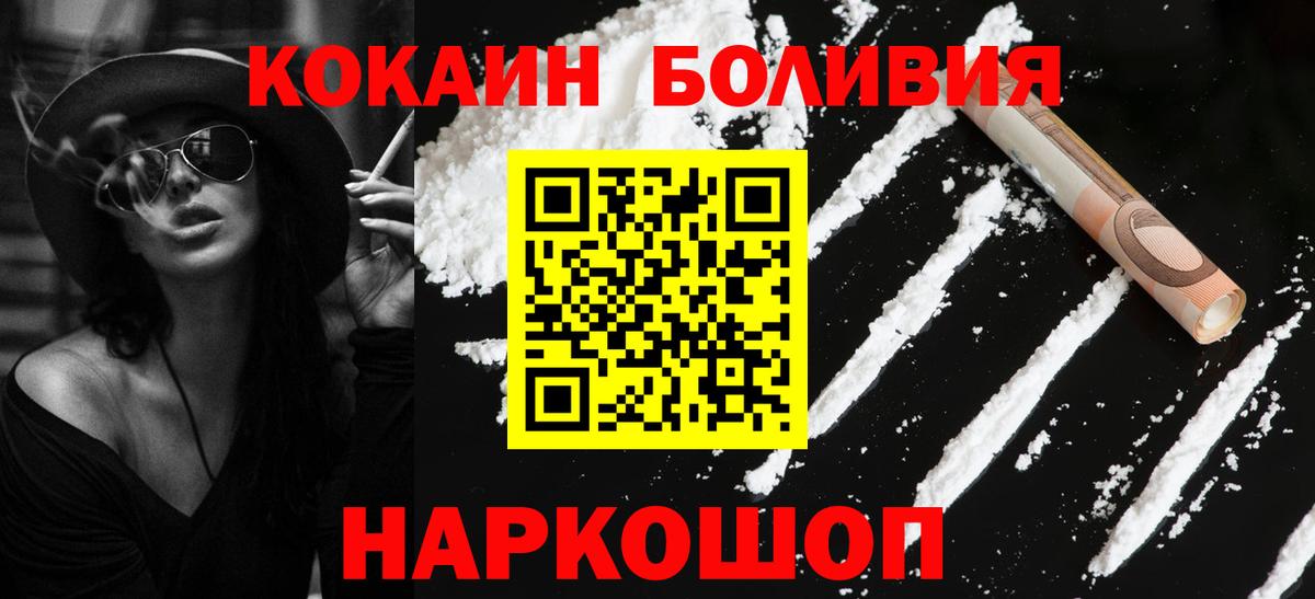 Кокаин Columbia Тольятти