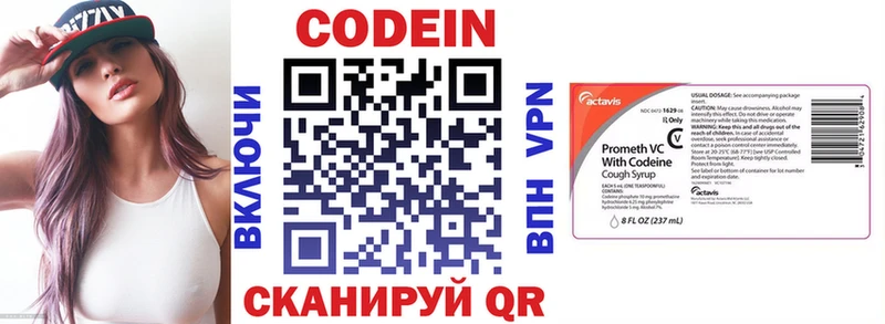 где купить наркоту  Тольятти  Кодеиновый сироп Lean Purple Drank 