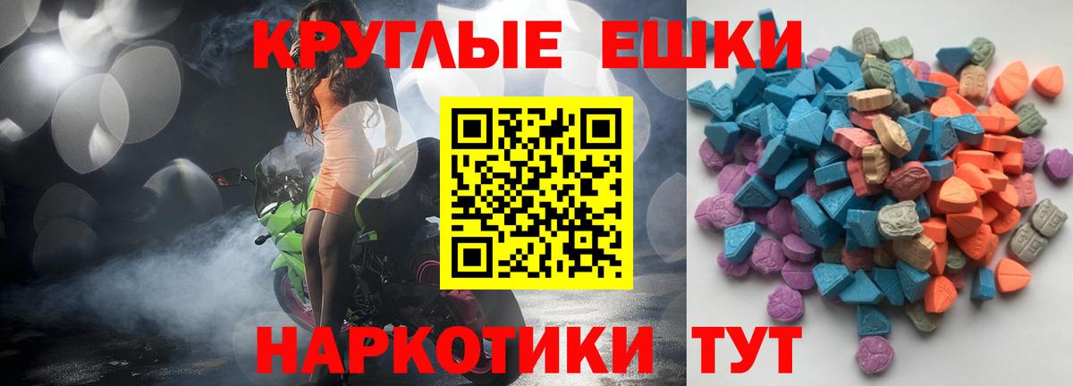 Экстази louis Vuitton  Ecstasy louis Vuitton  ЭКСТАЗИ  Тольятти  Вход с VPN 