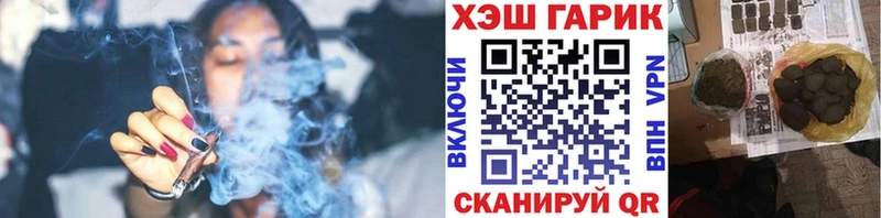 купить  сайты  Тольятти  ГАШ гашик 