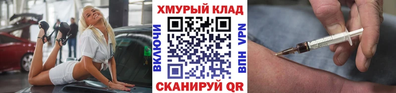 ГЕРОИН хмурый  omg   Тольятти 
