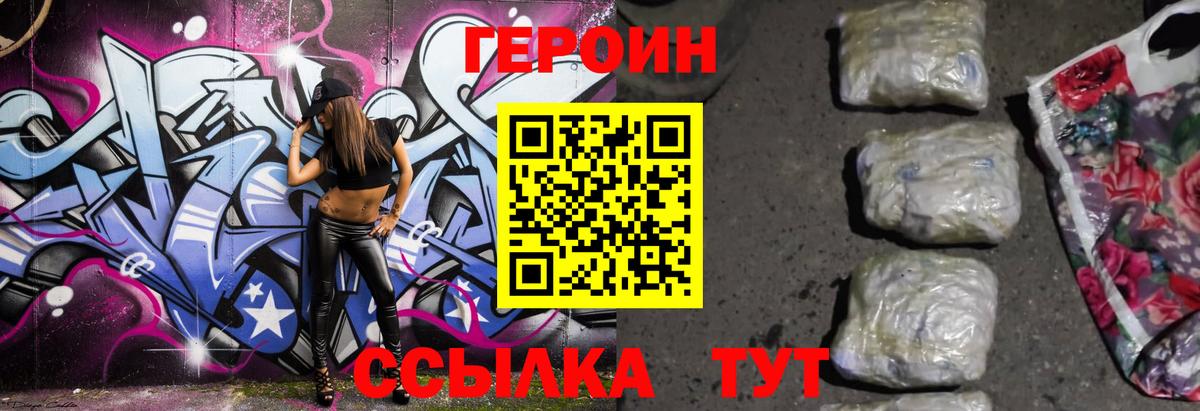 ГАШ  ЭКСТАЗИ  Мефедрон   Вход с VPN  Тольятти  А ПВП СК   LSD-25 