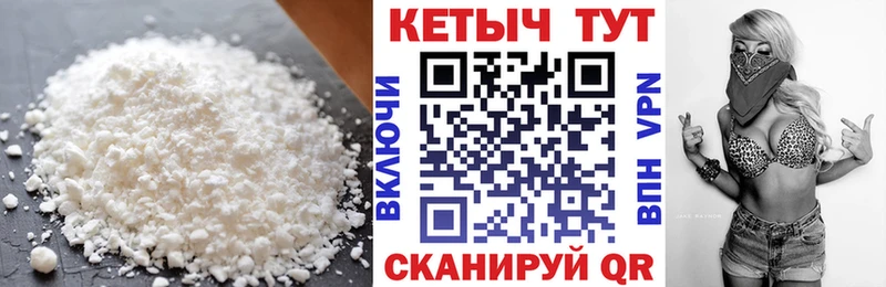 гидра зеркало  Тольятти  Кетамин ketamine 
