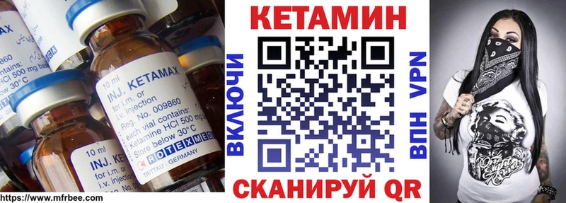 Кетамин VHQ Тольятти