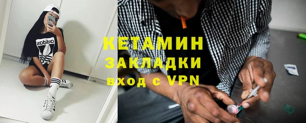 спайс Абаза