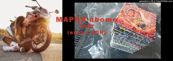 марки nbome Абинск