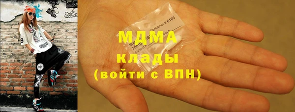 спайс Абаза