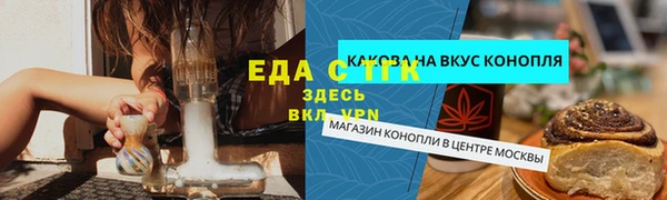 амф Абдулино