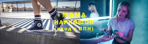 амф Абдулино