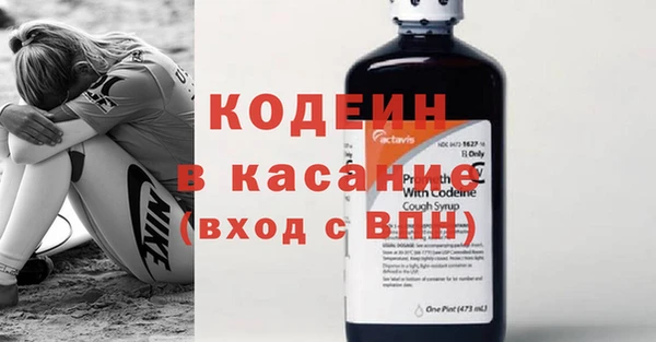 спайс Абаза