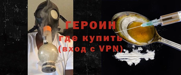 спайс Абаза