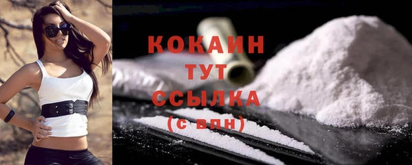 марки nbome Абинск