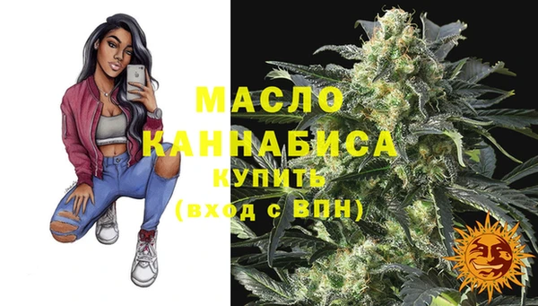 марки nbome Абинск