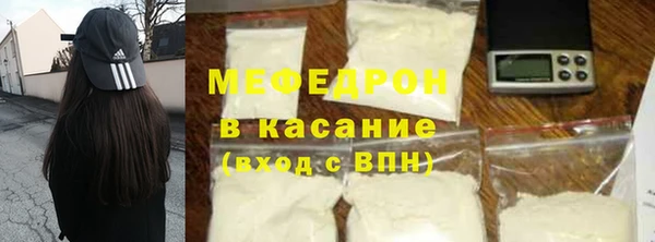спайс Абаза