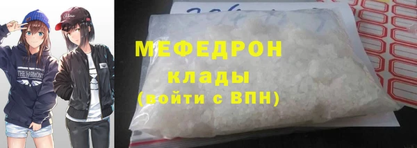 спайс Абаза