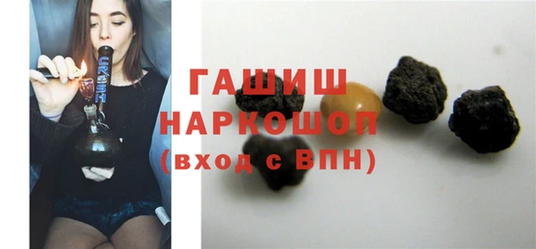 спайс Абаза