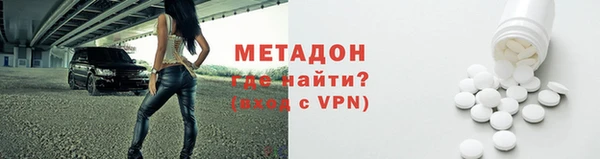 спайс Абаза