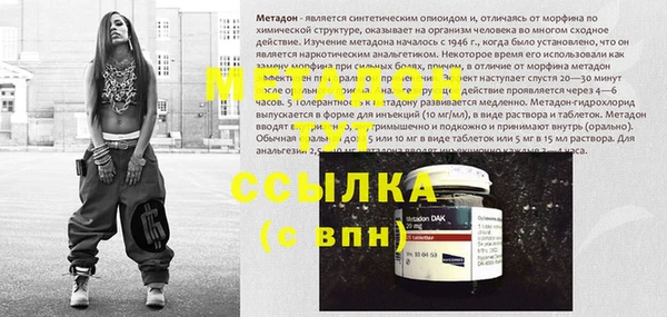 амф Абдулино