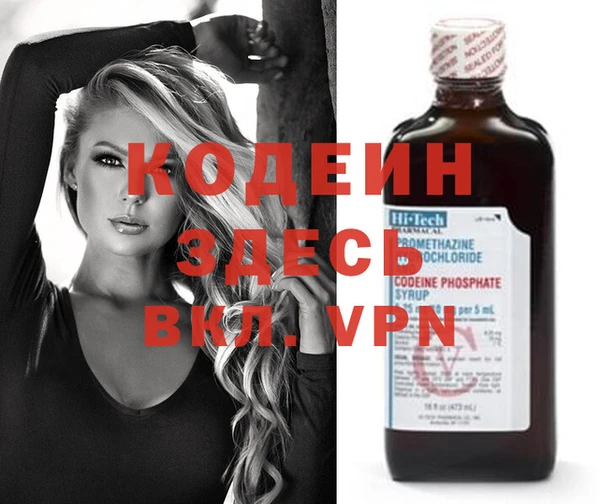 спайс Абаза