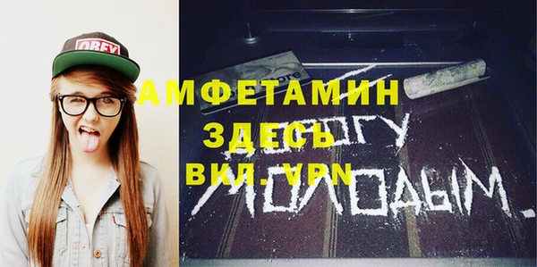 спайс Абаза