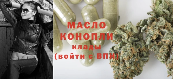 спайс Абаза