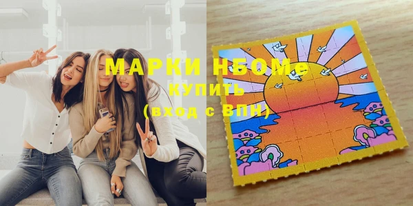 марки nbome Абинск