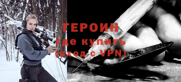 марки nbome Абинск