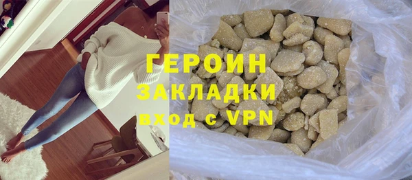 марки nbome Абинск