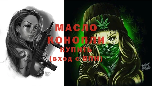 амф Абдулино