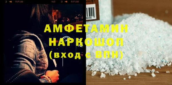 спайс Абаза