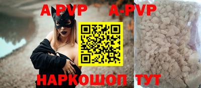 сатива Кунгур