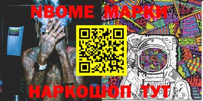 мефедрон Надым