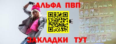 прущий лед Назарово