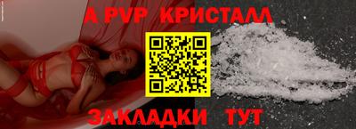 сатива Кунгур