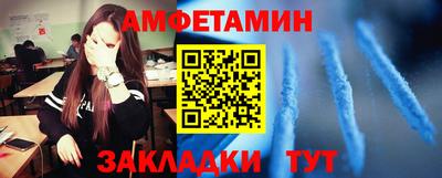 сатива Кунгур