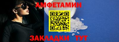 сатива Кунгур