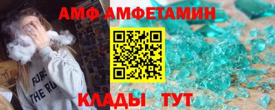 ALPHA PVP Кумертау