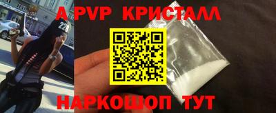 крисы Набережные Челны