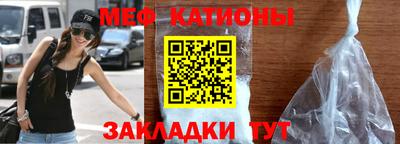 сатива Кунгур