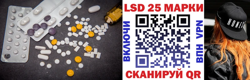 это клад Тольятти LSD-25 экстази ecstasy