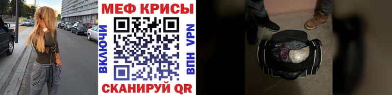 закладка Тольятти МЯУ-МЯУ mephedrone