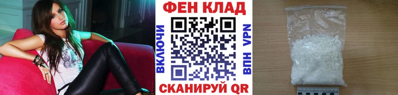 Первитин пудра  Тольятти 