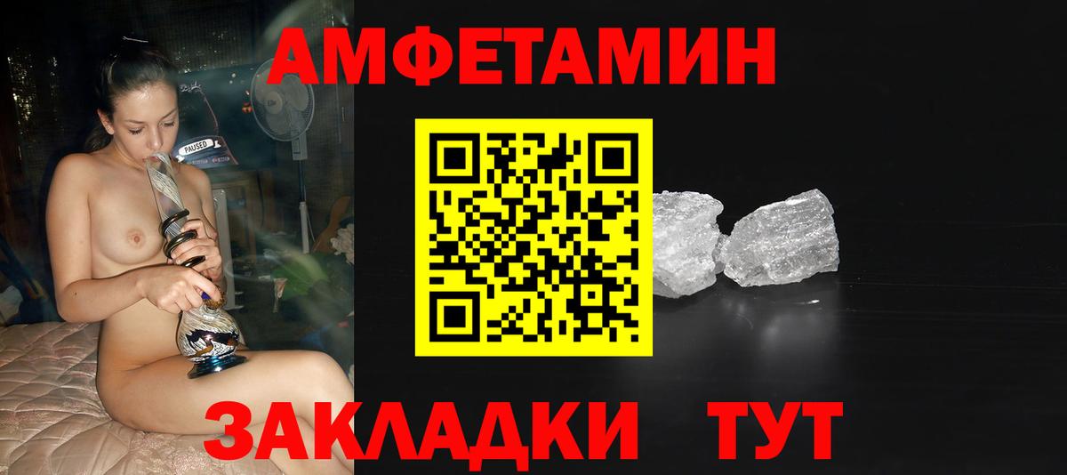 МЕТАМФЕТАМИН Декстрометамфетамин 99.9%  МЕТАМФЕТАМИН Декстрометамфетамин 99.9%  Тольятти  Вход с VPN 