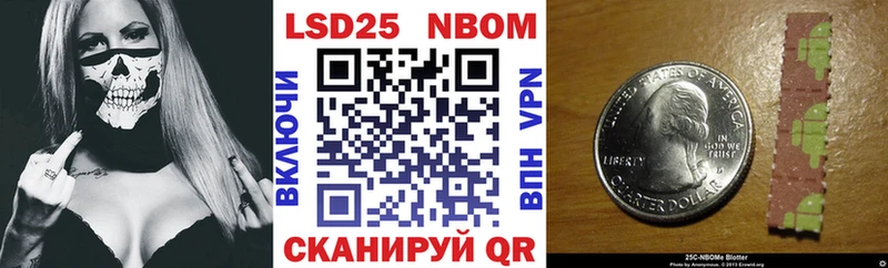 где купить наркотик  Тольятти  Марки N-bome 1,8мг 