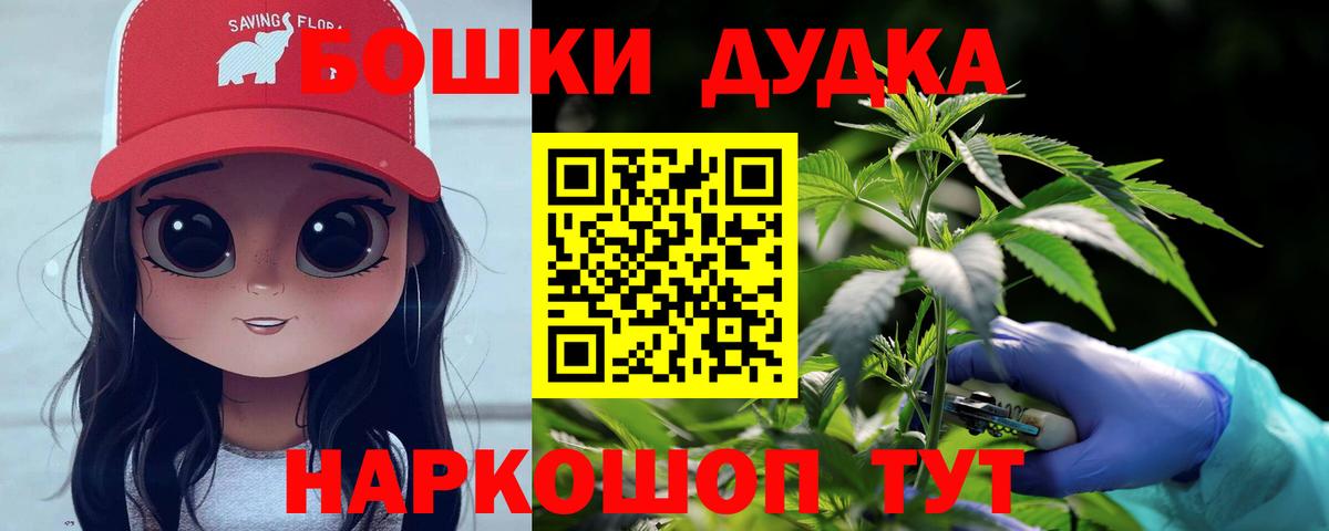 Шишки марихуана VHQ Тольятти