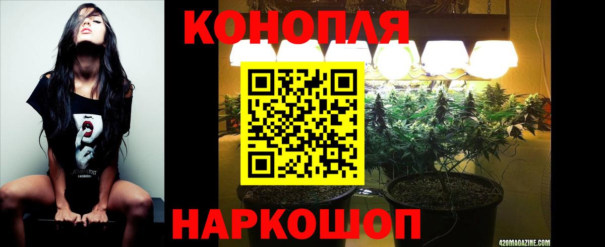 МАРИХУАНА SATIVA & INDICA  Вход с VPN  МАРИХУАНА Amnesia  Тольятти 